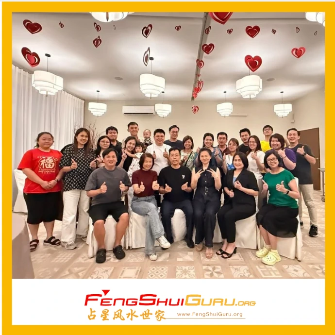 FengShuiGuru 2026 师资班